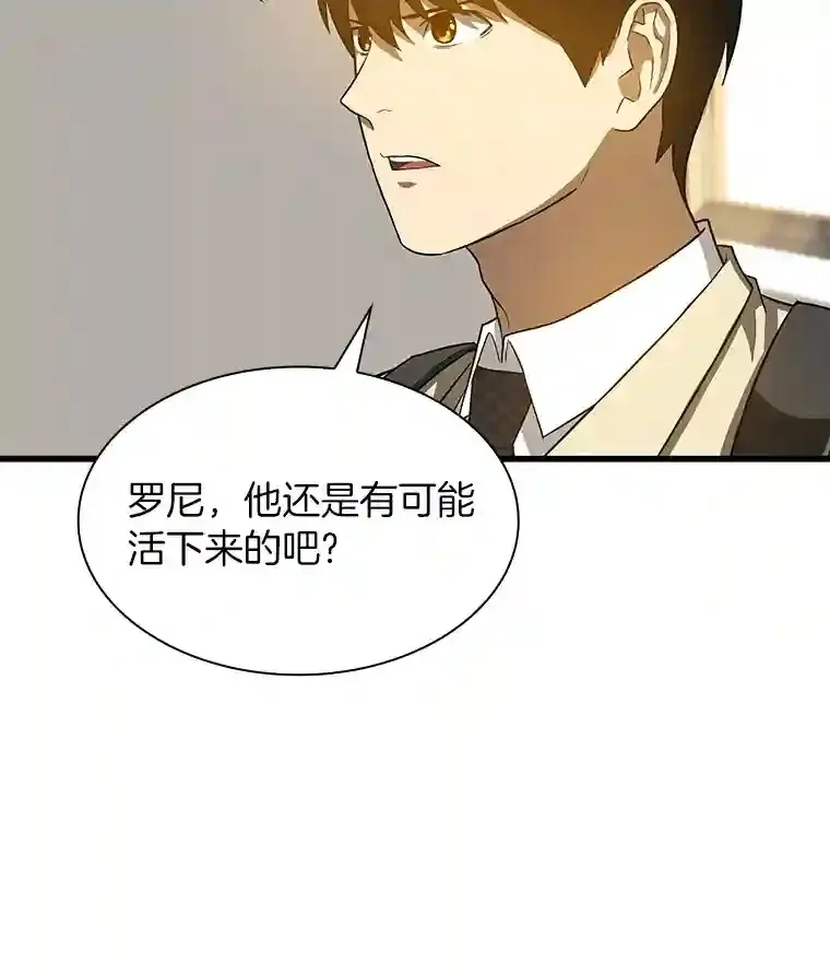 14.实习医生9