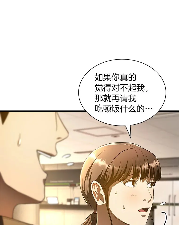 64.你落选了！101