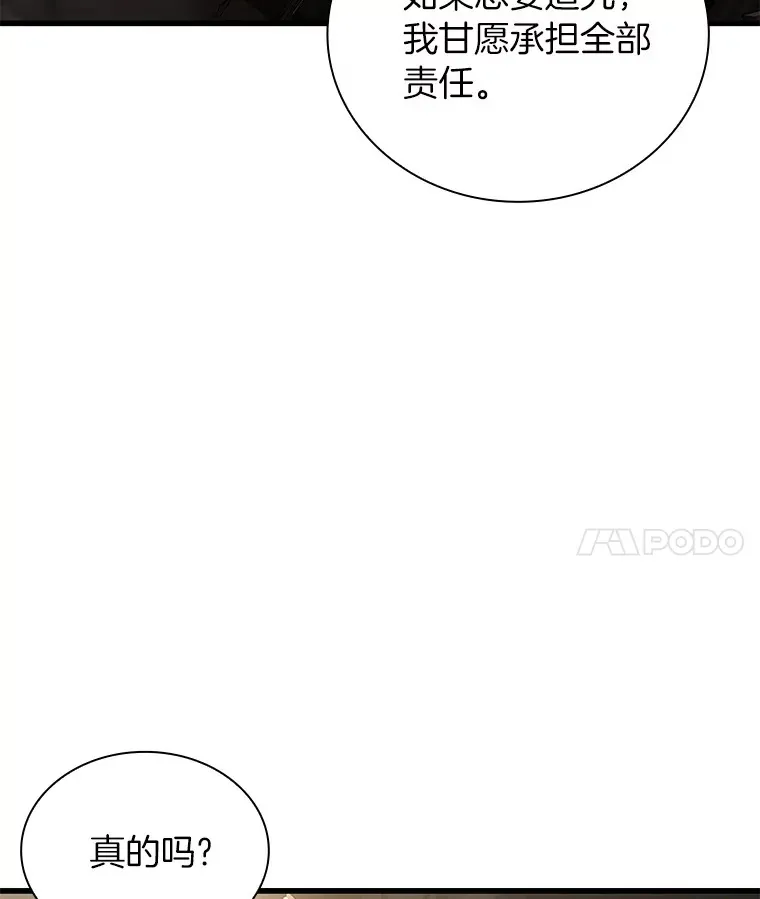96.改变105