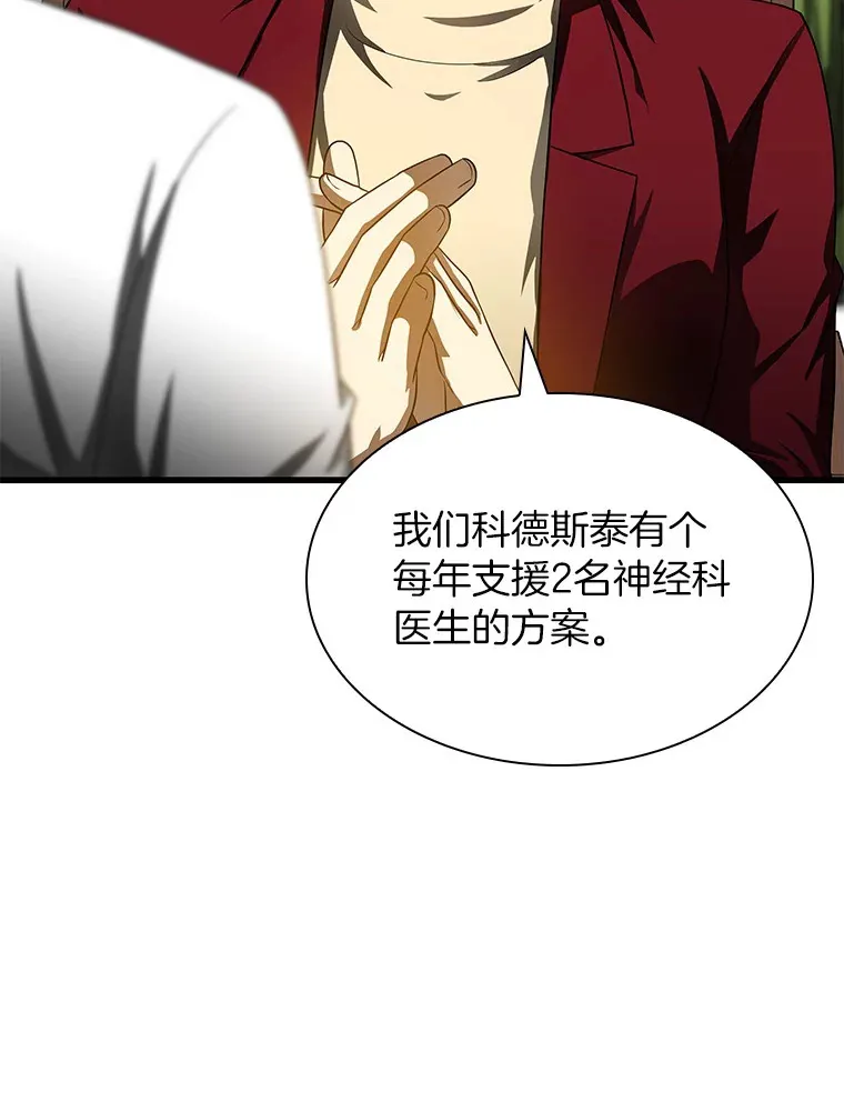 70.取消惩罚93