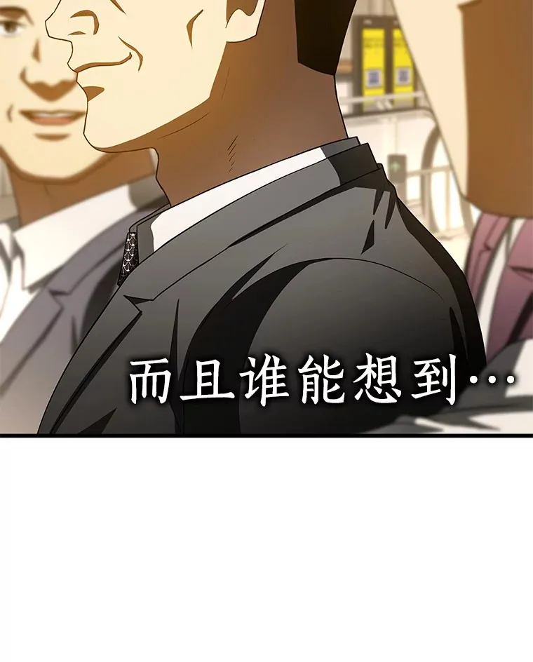98.不公正待遇63