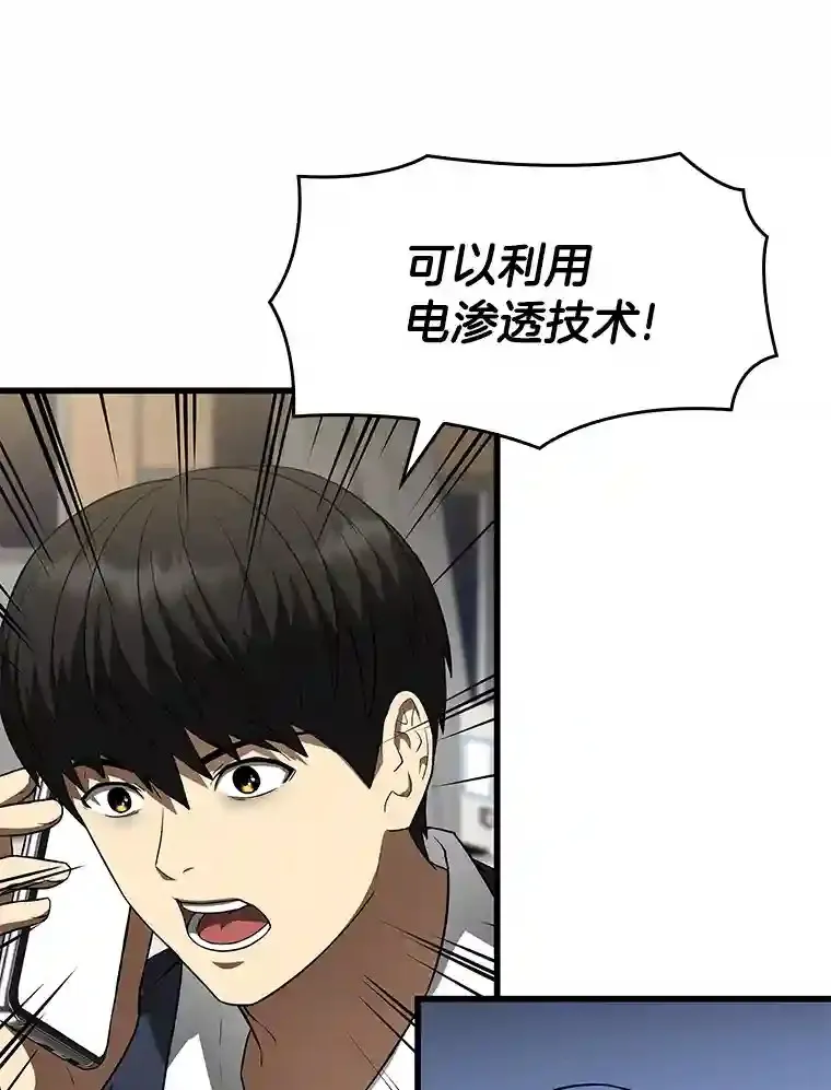 23.解决方案12
