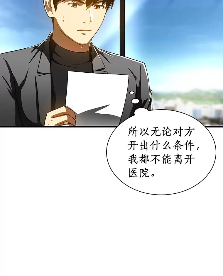 77.离谱的要求93
