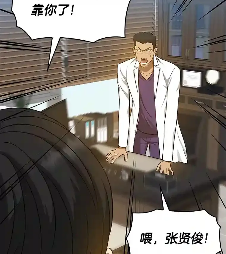 3.正确的诊断118