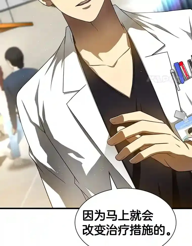 31.看中你了23