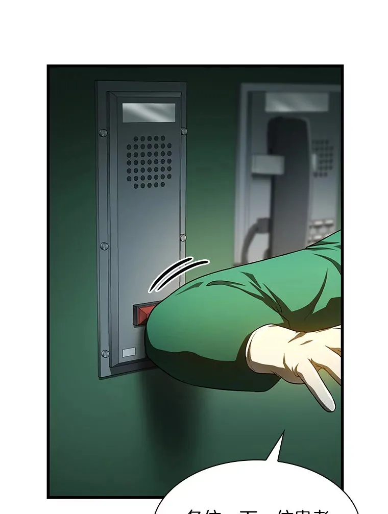 59.逃兵98