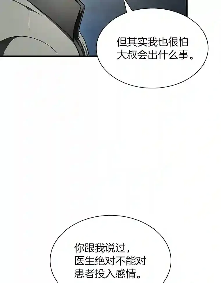 42.处罚26