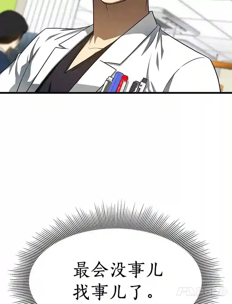 43.分院46