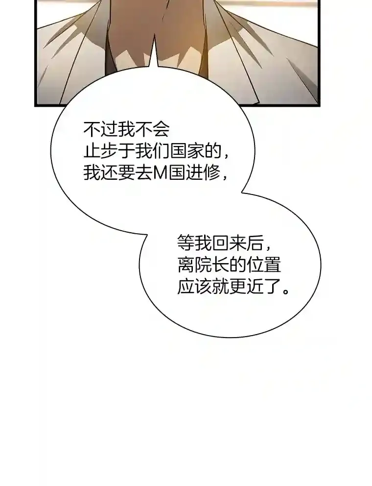 20.重任8