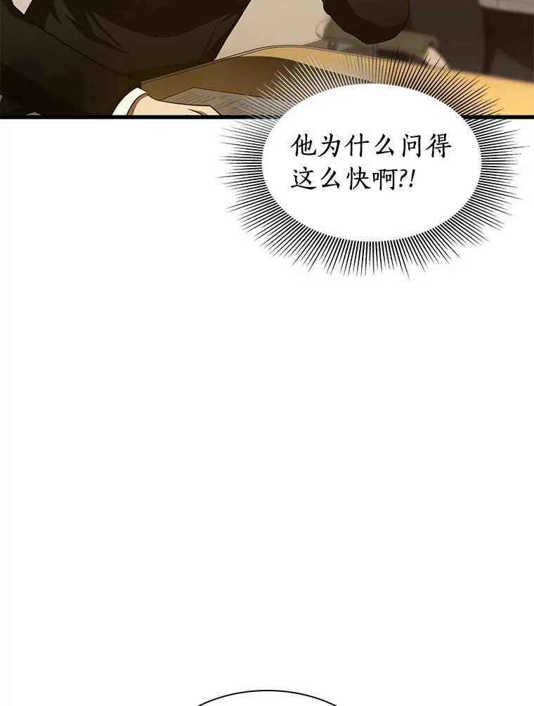 62.对答如流104
