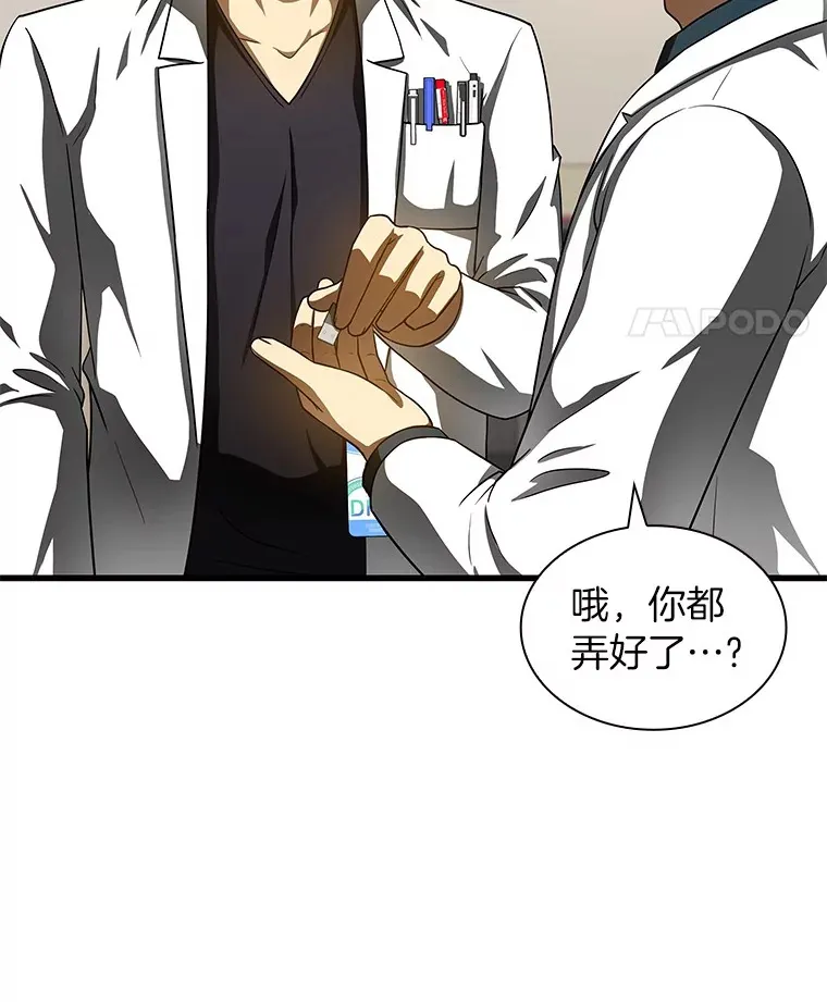 82.得力助手78