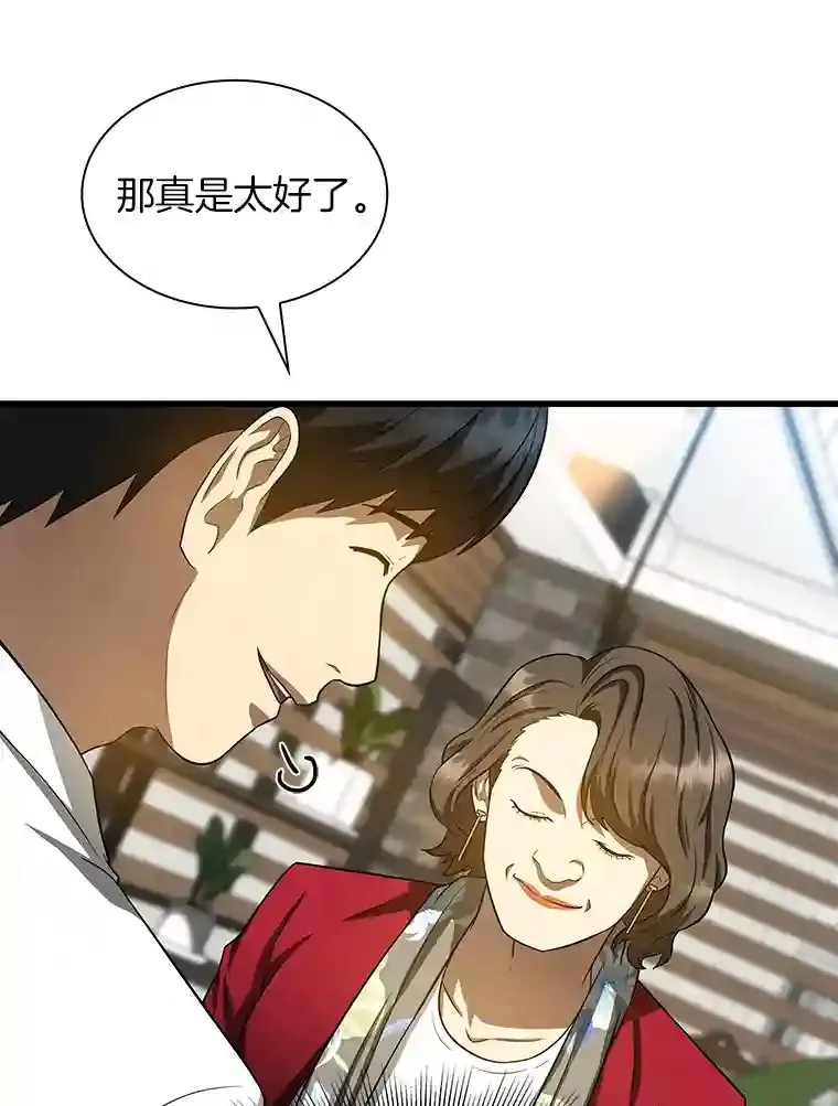 23.解决方案79
