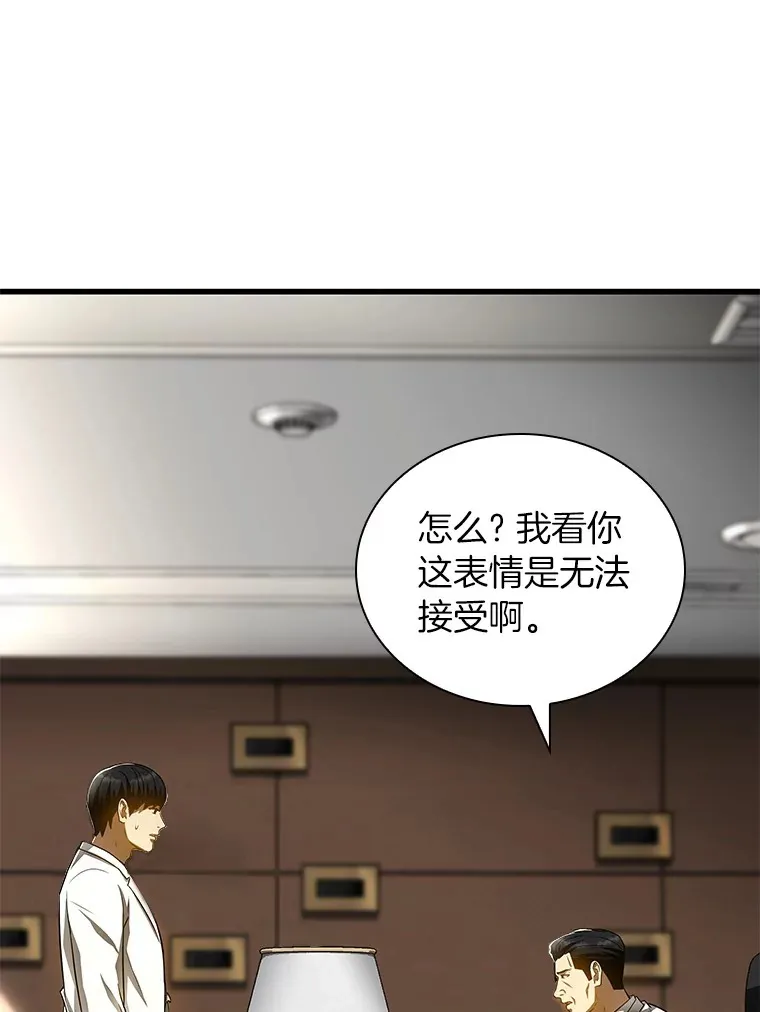 66.新的惩罚34