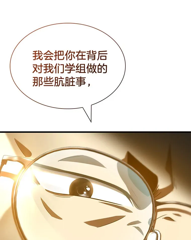 97.送别会39