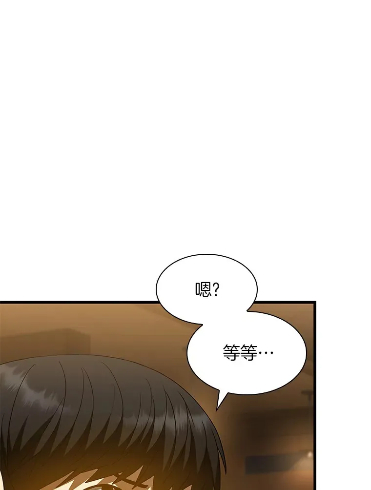 87.灵光一现32