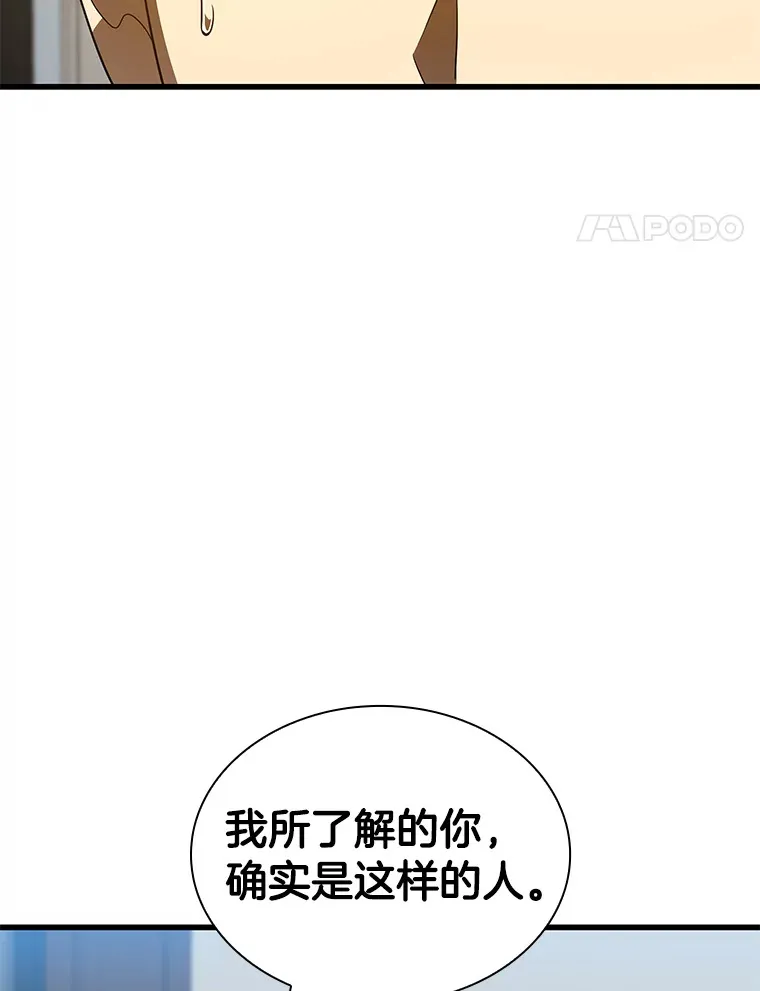 87.灵光一现102