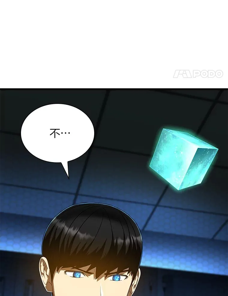 68.“下一次”41