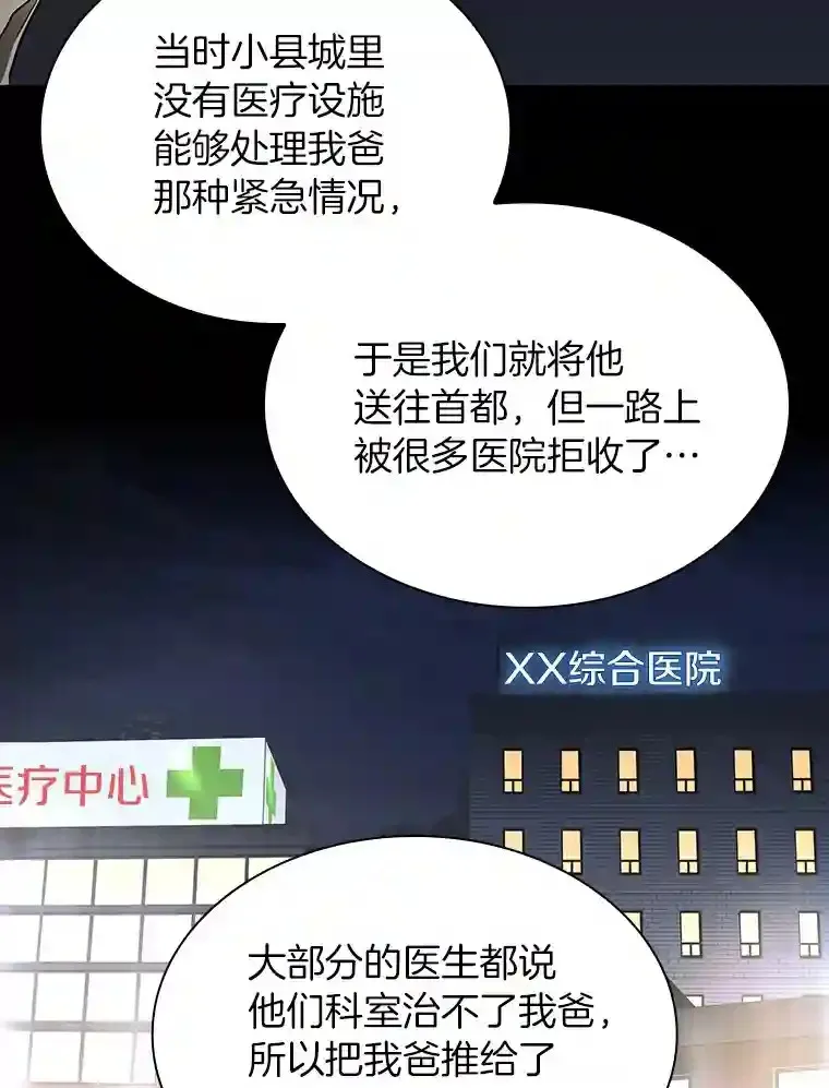 38.往事18