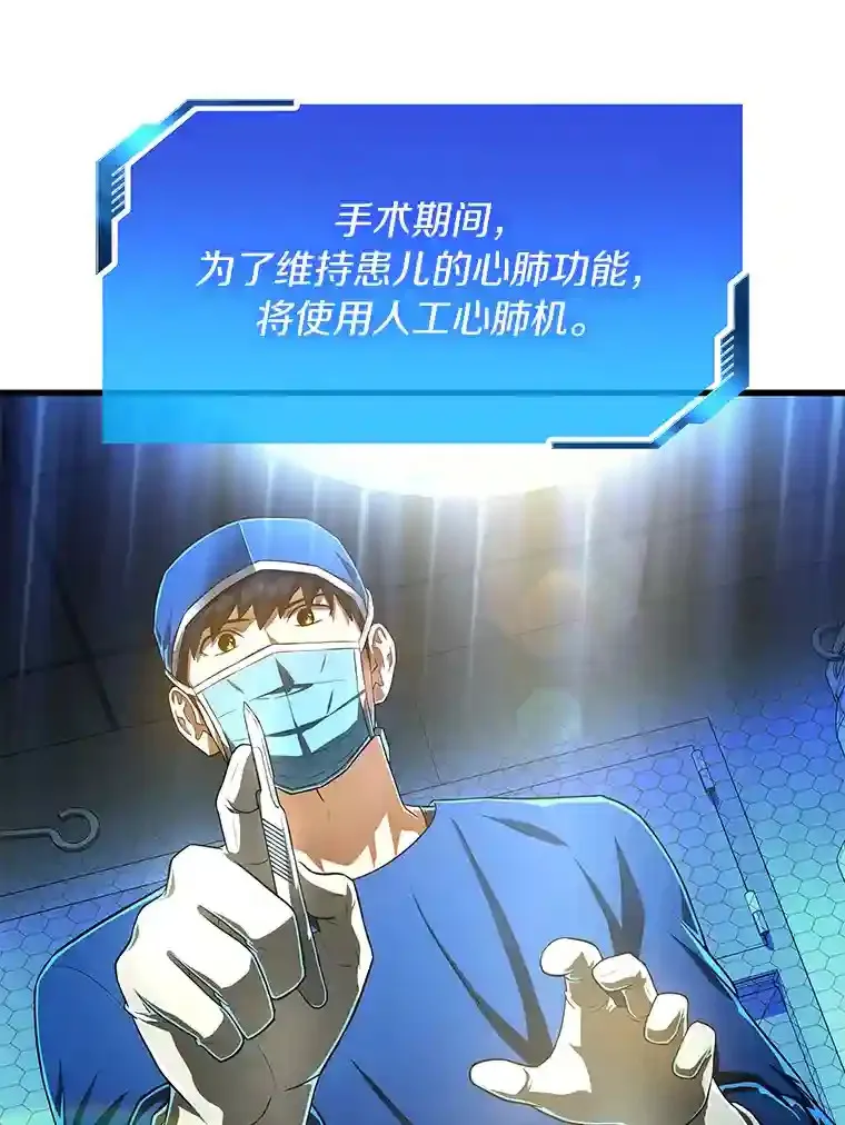 27.喜欢奔跑的孩子111
