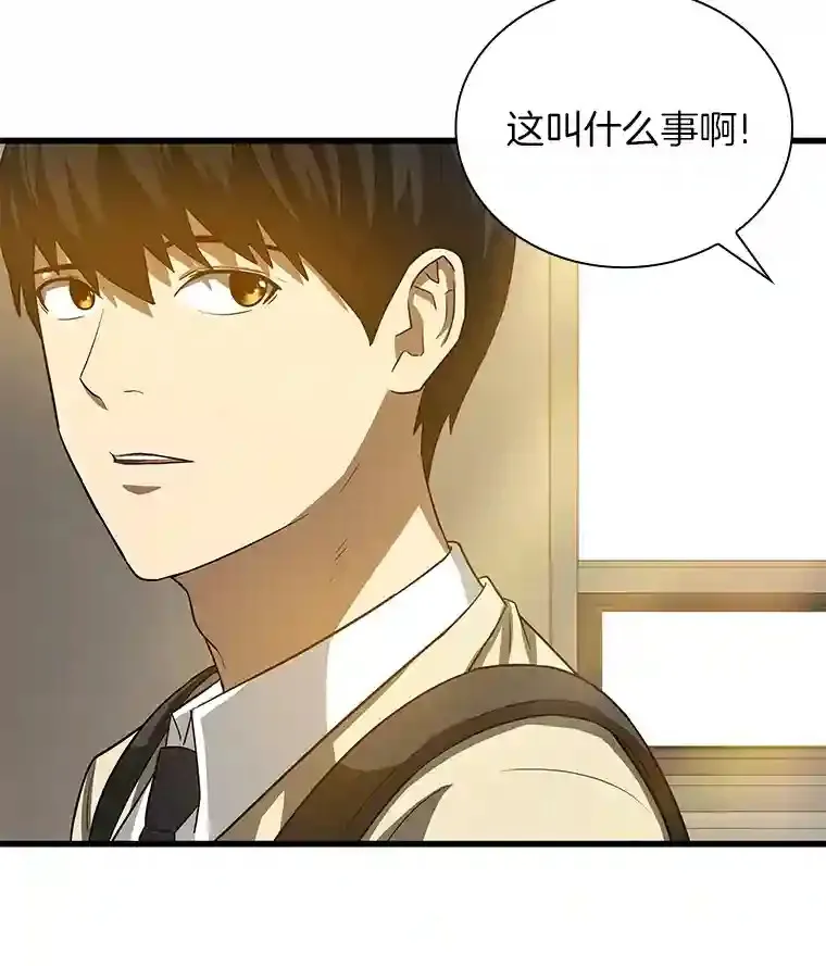 14.实习医生5