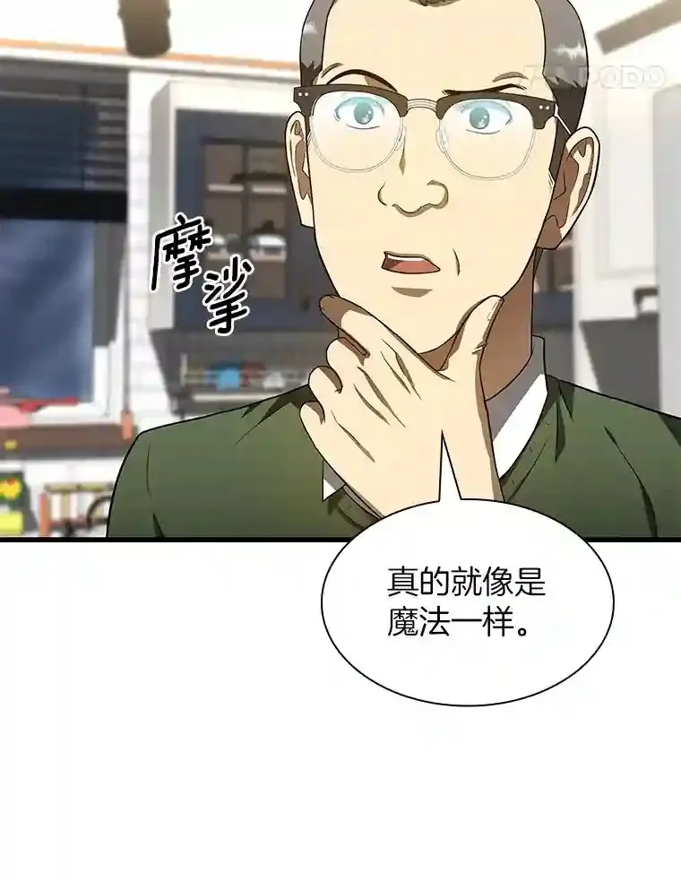 46.星雅一家102