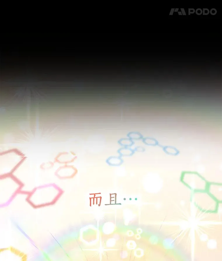 88.固执的父亲17