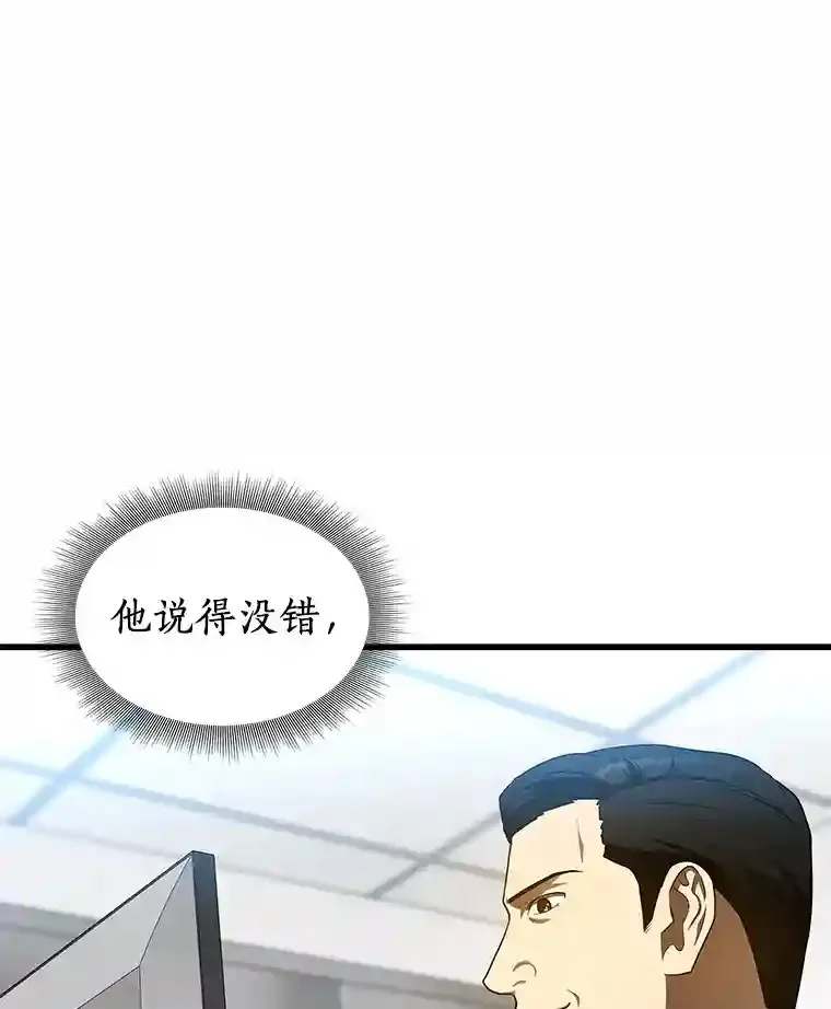 33.尝试72