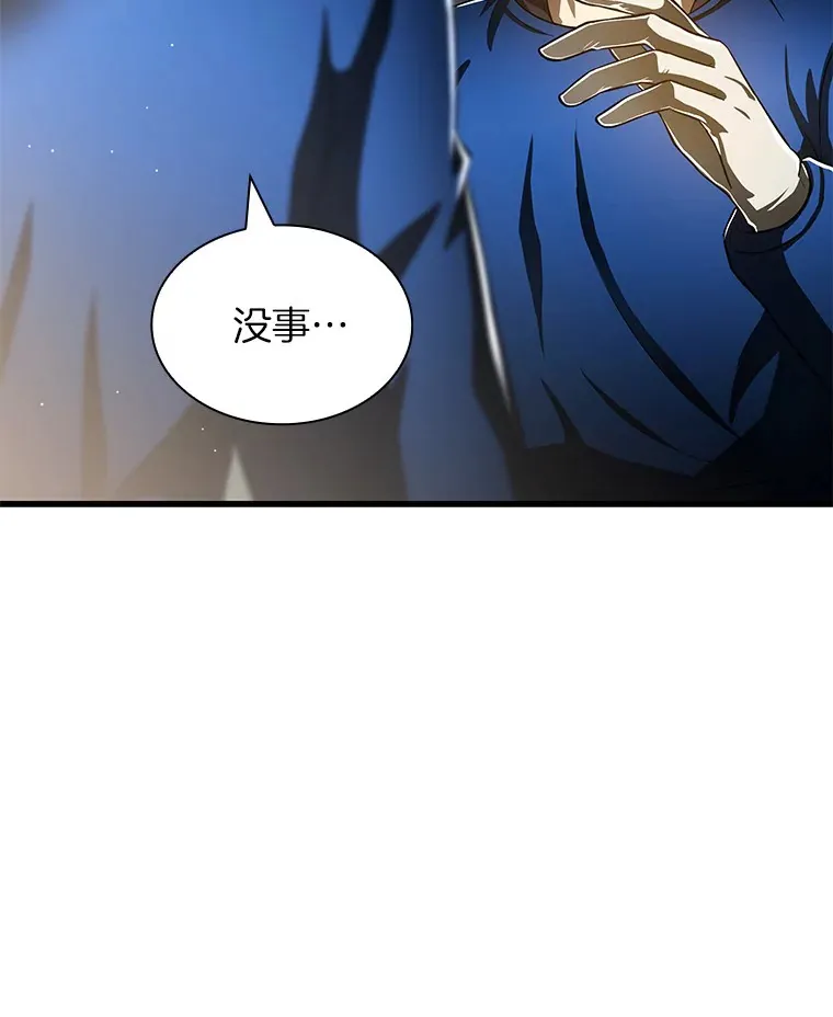 93.黑暗与光明126
