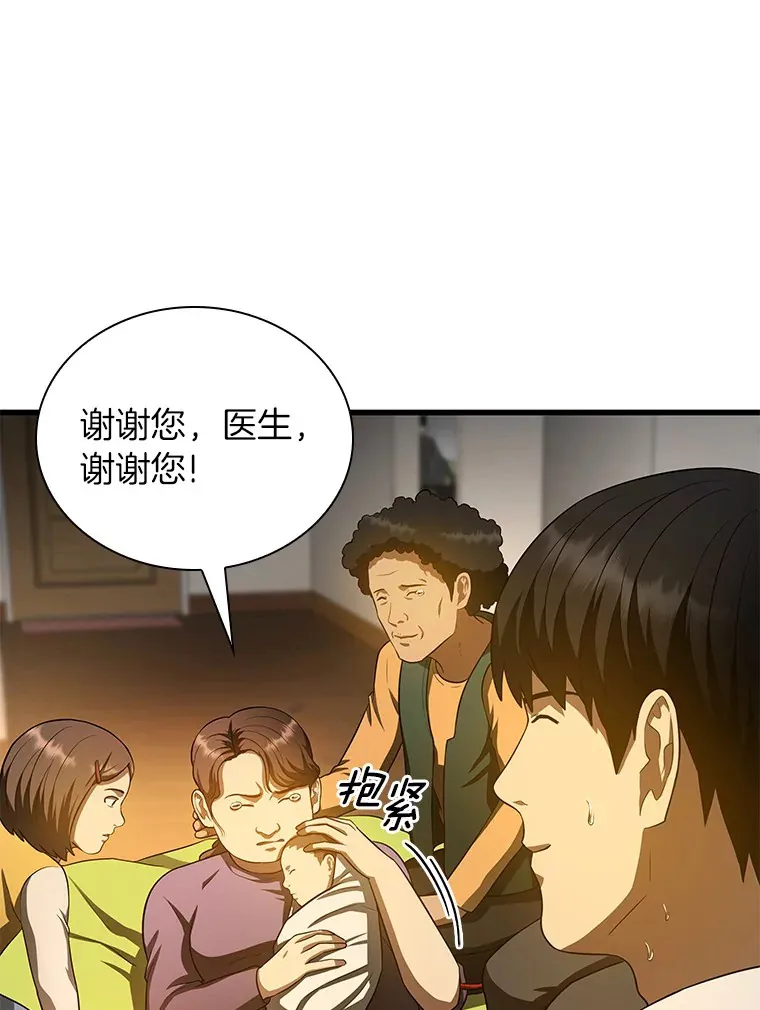 54.小生命180