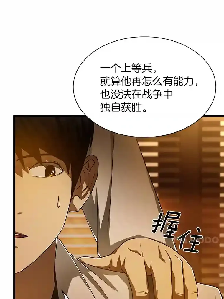 26.听话的人70