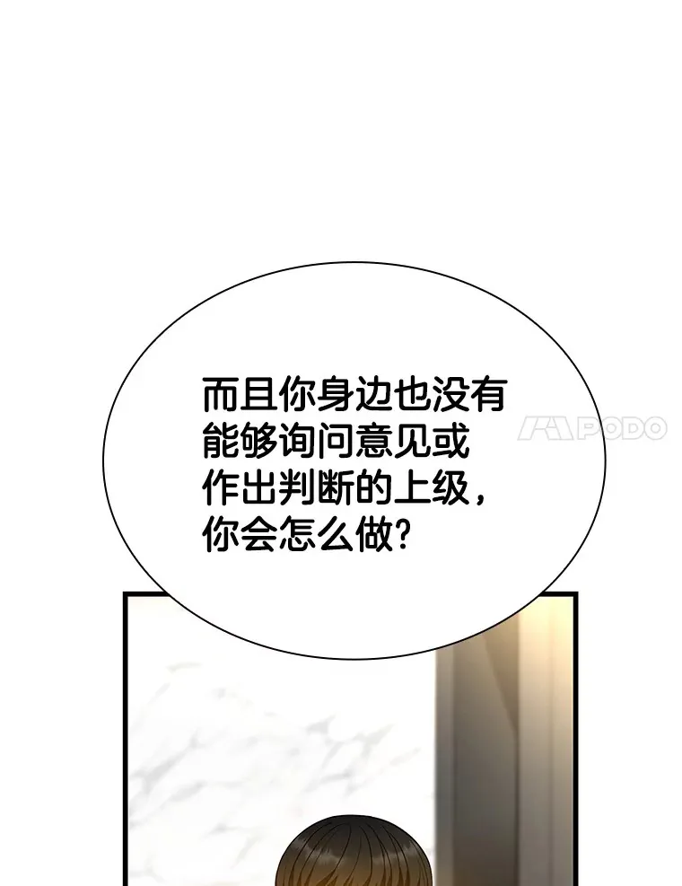 64.你落选了！10
