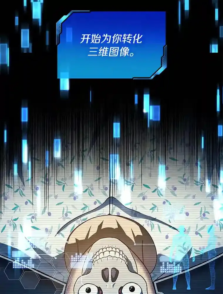 21.交给我吧32