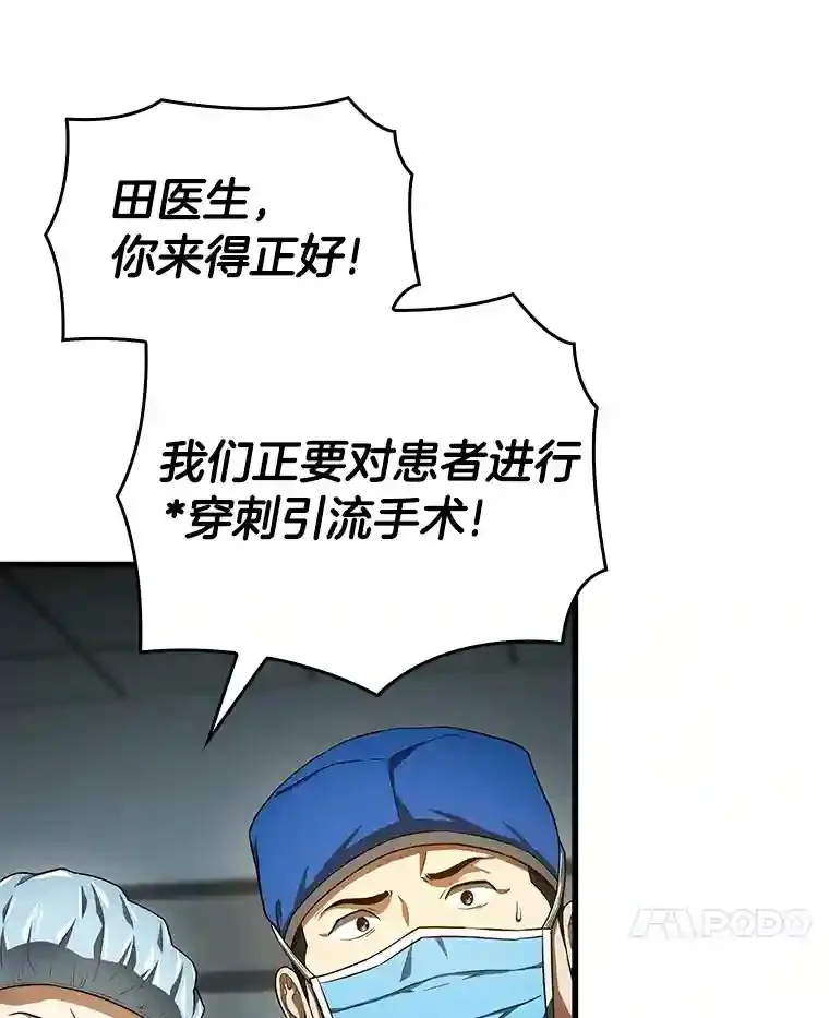 20.重任97