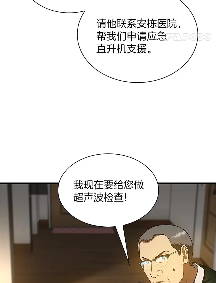 54.小生命122
