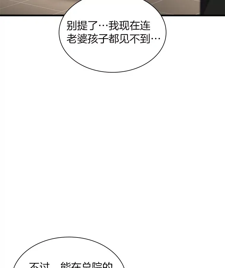 71.“方法论”96