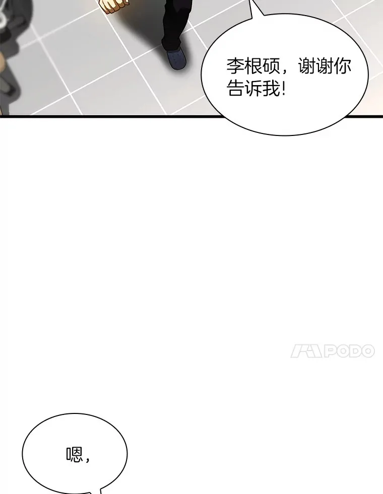 93.黑暗与光明13