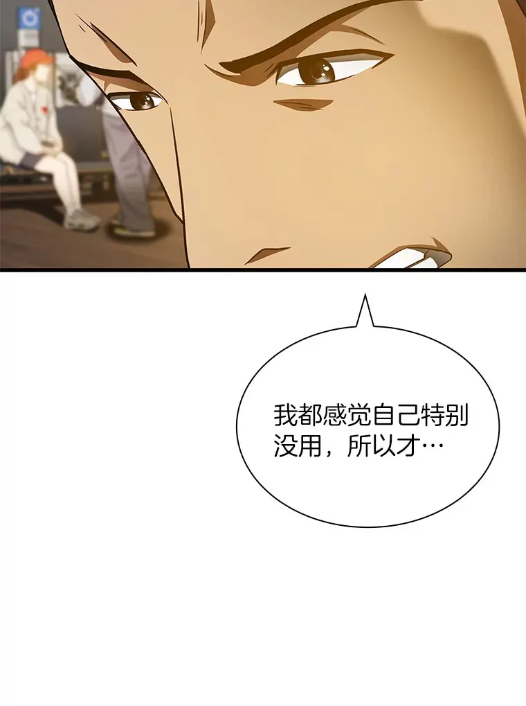 98.不公正待遇27