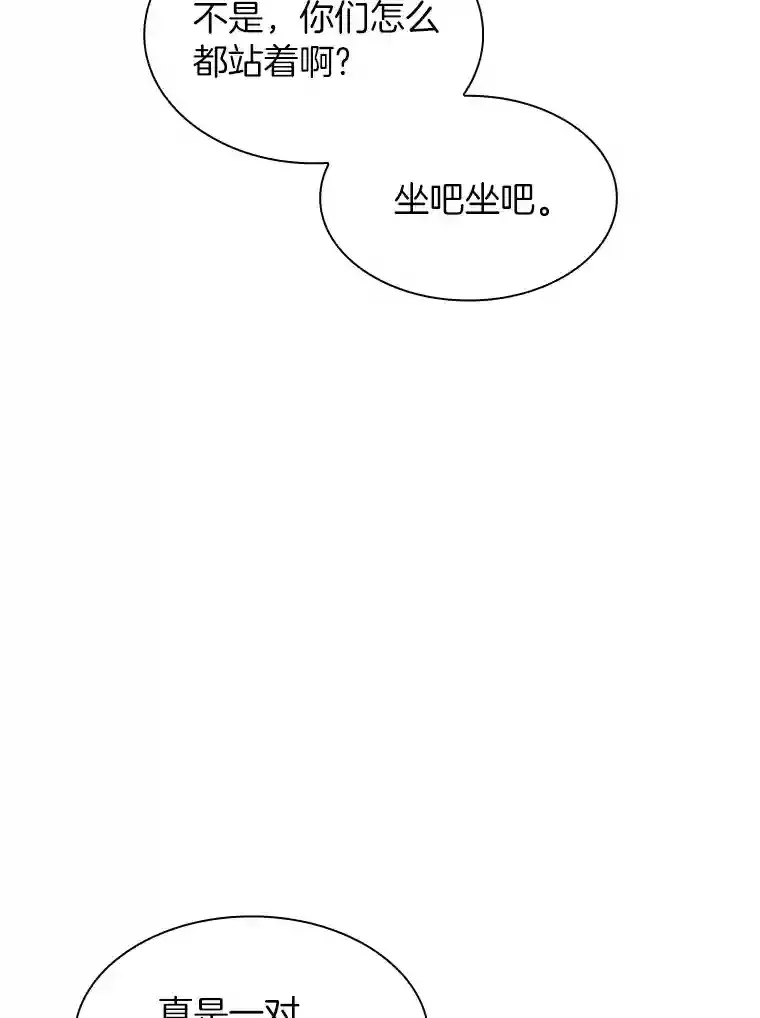 26.听话的人31