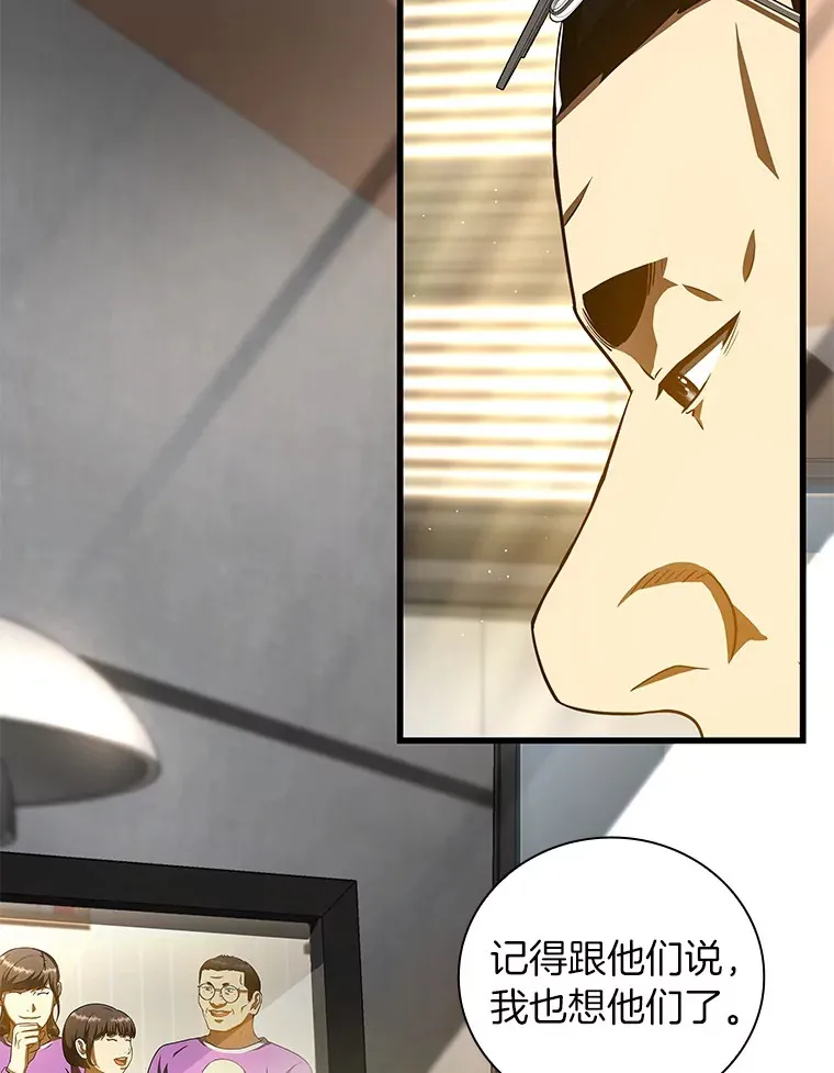 96.改变8