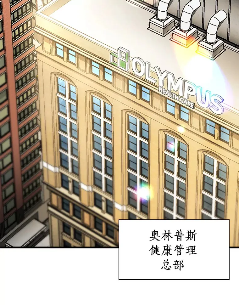 77.离谱的要求2