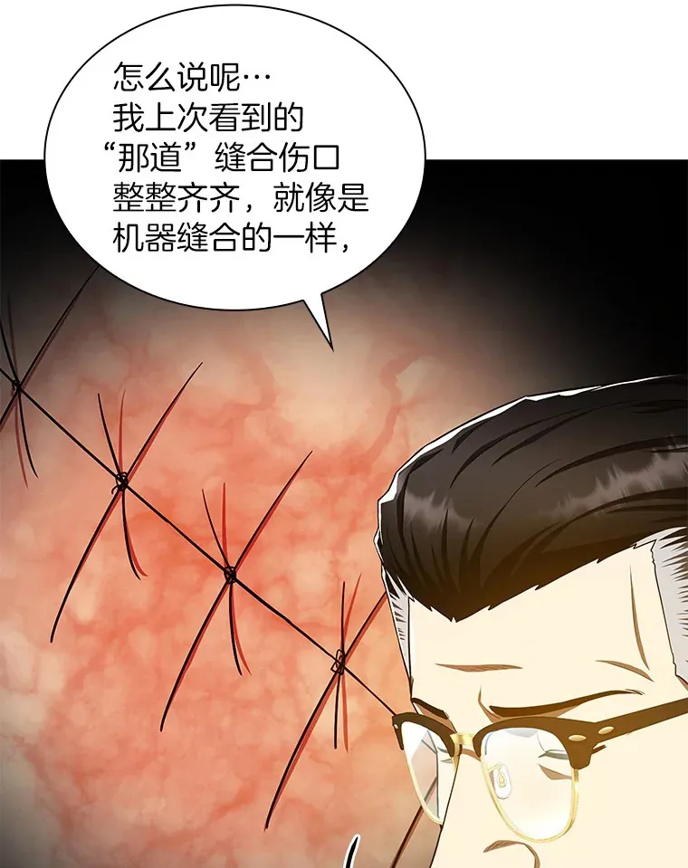 63.综合素质32