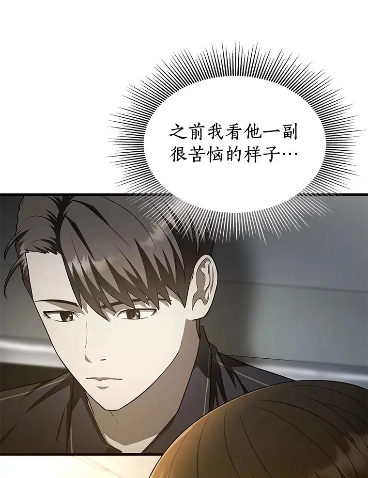 62.对答如流57