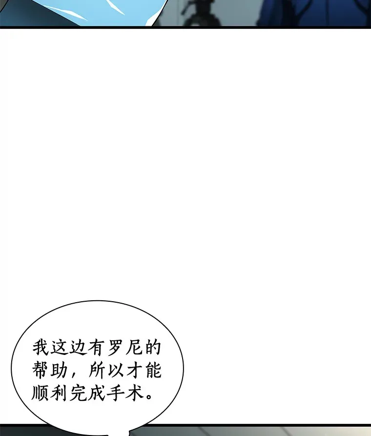 94.信念冲破阻碍81