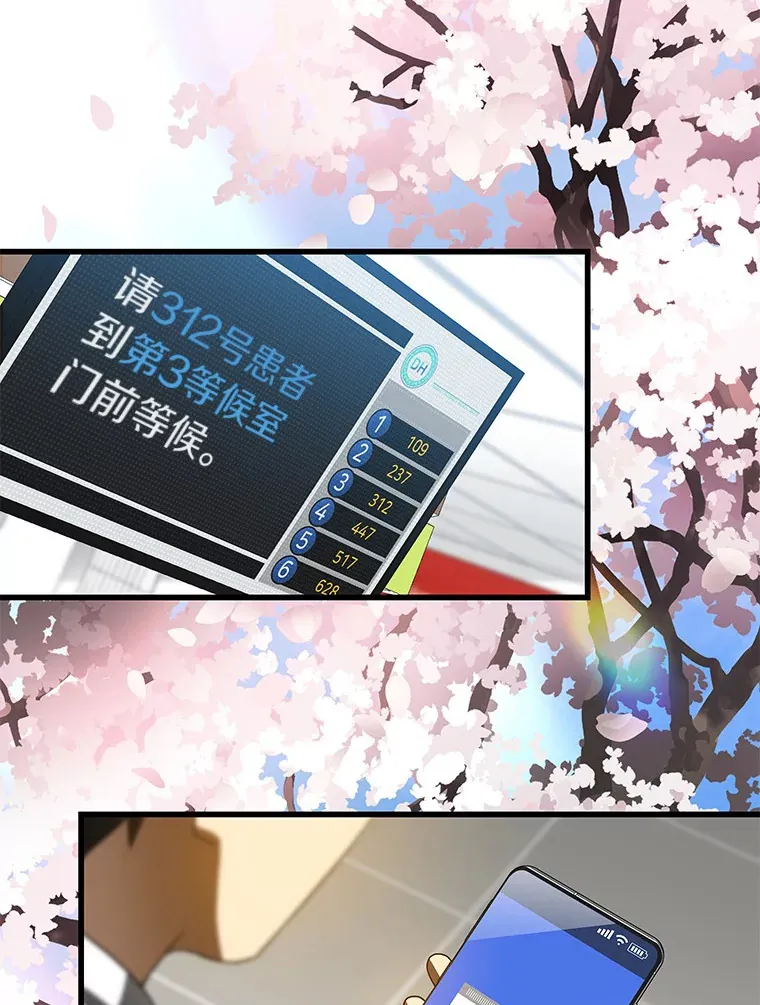 83.大获全胜134