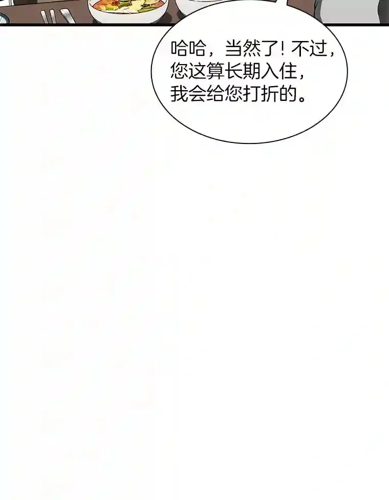 46.星雅一家57
