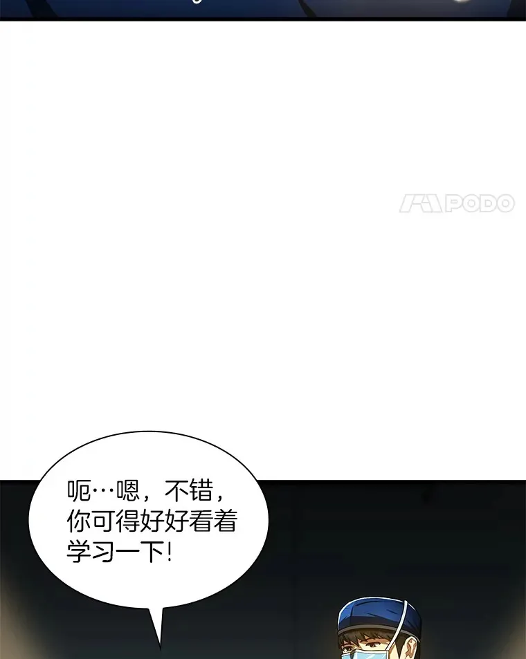 67.急诊手术室99