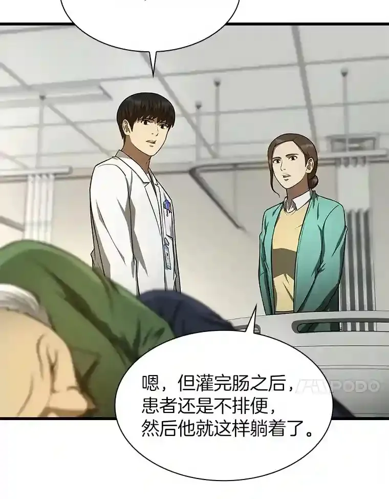 48.状况百出48