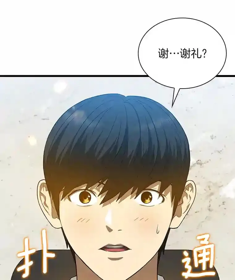 10.心意113
