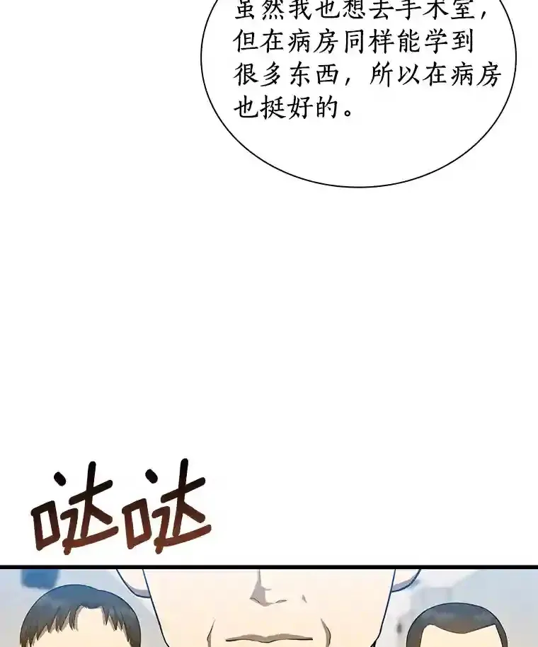 15.神经外科52