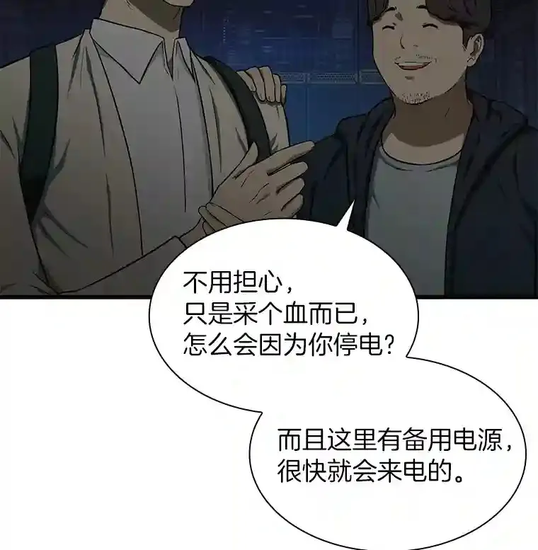 2.人工智能45